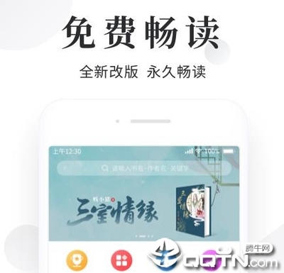 金沙电子游戏APP下载官网